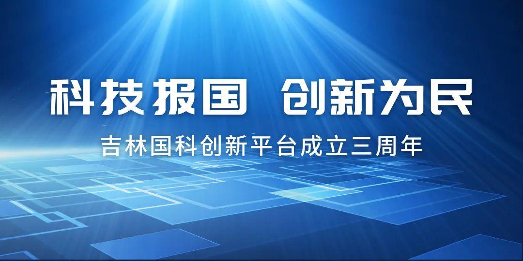 一群人，一件事，一起向未來(lái)
